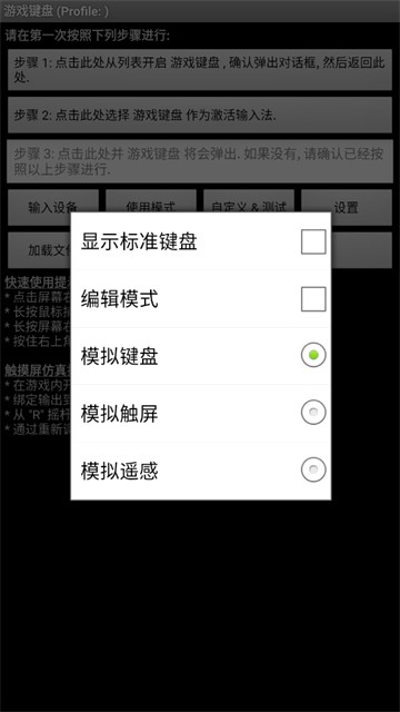 ֻϷgamekeyboard+apk v6.2.5 ׿ 2