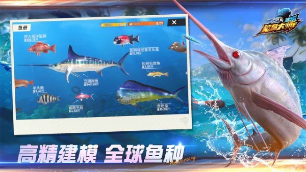 ֵʦٷ v1.0.0.206127 ׿ 4