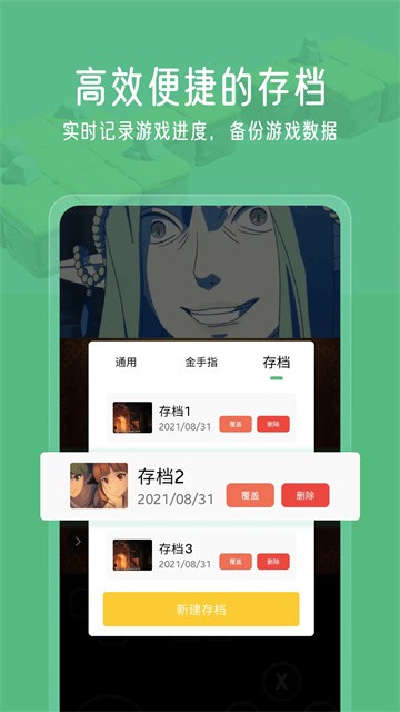 Сģֻ v2.5.7 ׿ 2