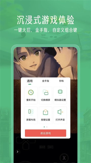 Сģֻ v2.5.7 ׿ 3