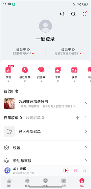 Ϊappô뱾