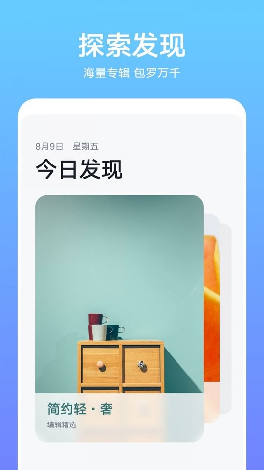 ҫ̵appٷ v20.1.13.301 ׿ 0