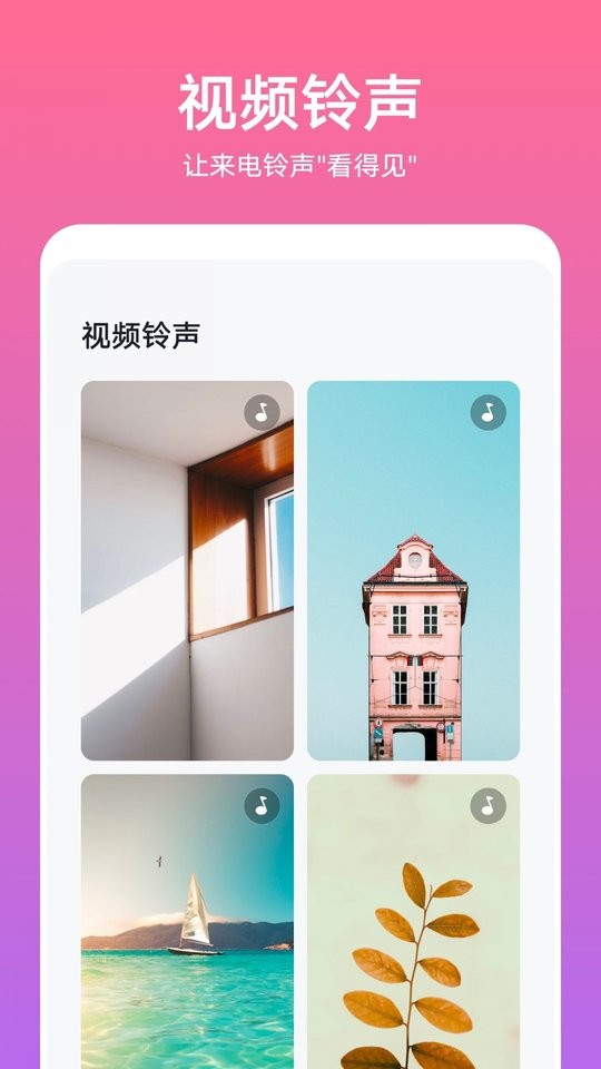 ҫ̵appٷ v20.1.13.301 ׿ 1
