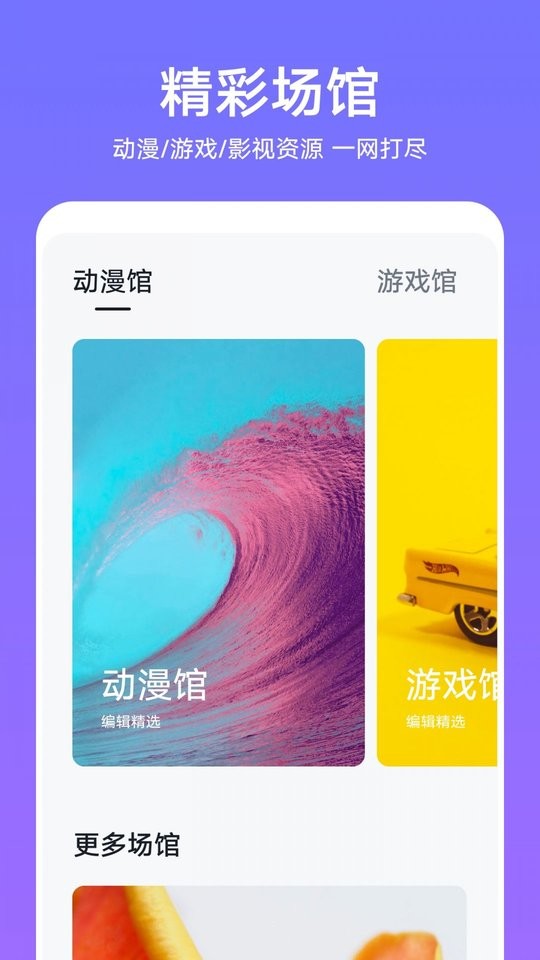 ҫ̵appٷ v20.1.13.301 ׿ 3