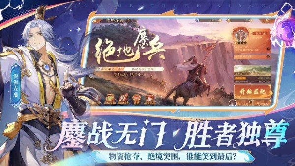 ־2ֻ v1.51.60 ׿ 3