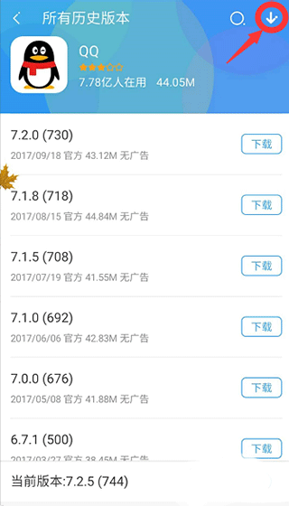 360ֻôؾɰ汾