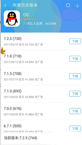 360ֻôؾɰ汾