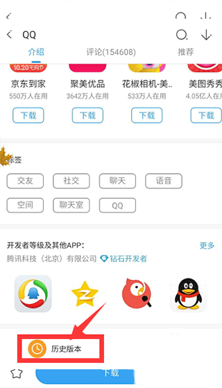 360ֻôؾɰ汾