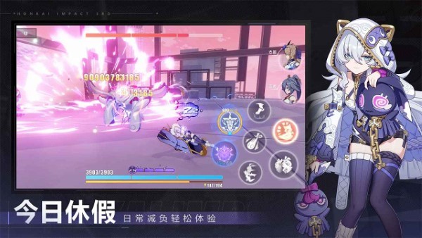 3ٷ v8.4.0 ׿ 3