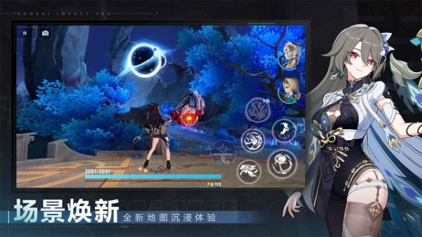 3ٷ v8.4.0 ׿ 4