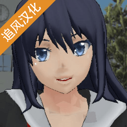 校园女生模拟器汉化版破解版2025