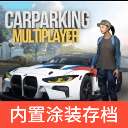 手动挡停车场破解版无限金币