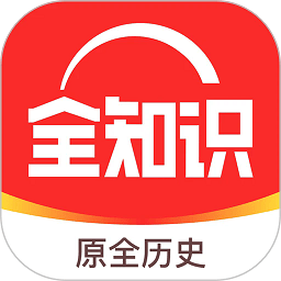 ȫ֪ʶapp