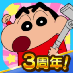 С֮Сִսٷ(Crayon Shinchan)